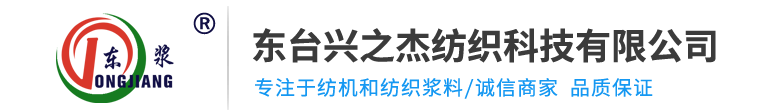 無錫安東科技有限公司